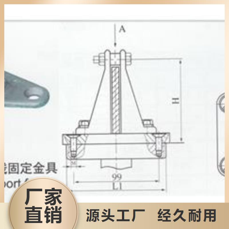 MNP-304母线固定金具品类齐全