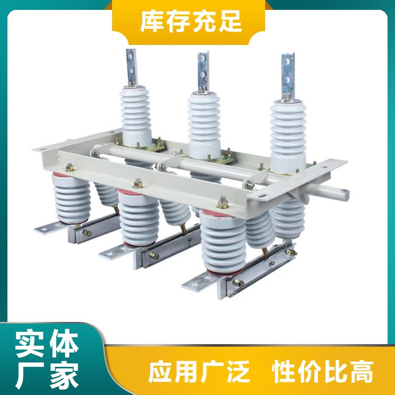 HRW3-500V/400低压隔离刀开关当地厂家