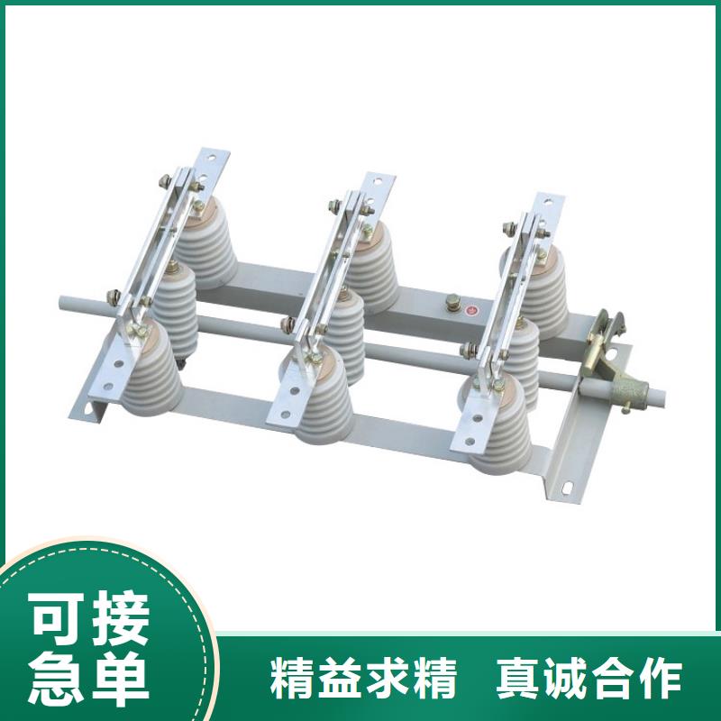 HR20-0.5/400低压隔离刀闸热销产品