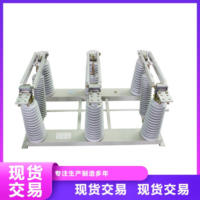 RWK2-0.5/400低压隔离刀闸厂家拥有先进的设备