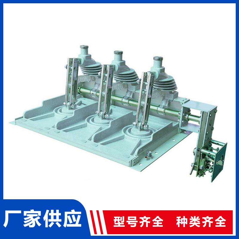 GW4-110D/1600A隔离开关樊高同城货源