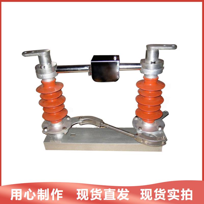 DCD-12/630N高压隔离开关量大从优