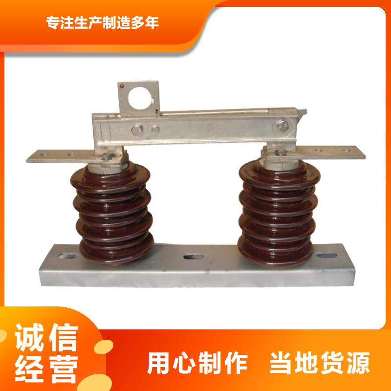 HGW1-20/630A户外高压隔离开关制造厂家