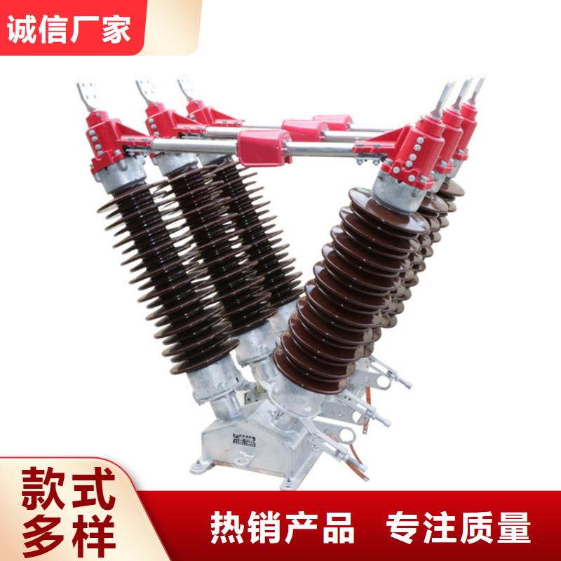 GN19-35XT/1250A户内高压隔离开关使用方法