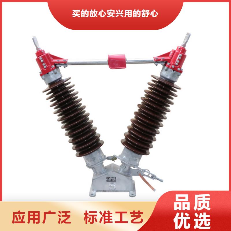 GW4-40.5G/630A隔离开关当地经销商