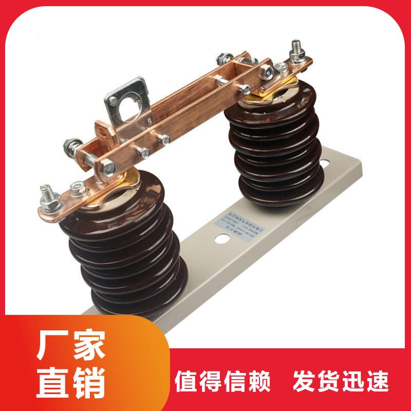 RWK-0.5/800A低压隔离开关本地品牌