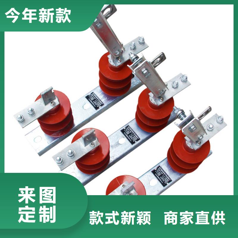 GW5-72.5DW/630A隔离开关同城公司