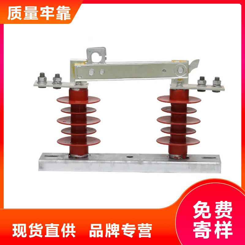 GW4-126D/2000A隔离开关精益求精