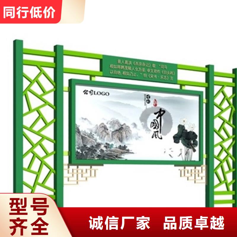 宣传栏图片源头实体厂商
