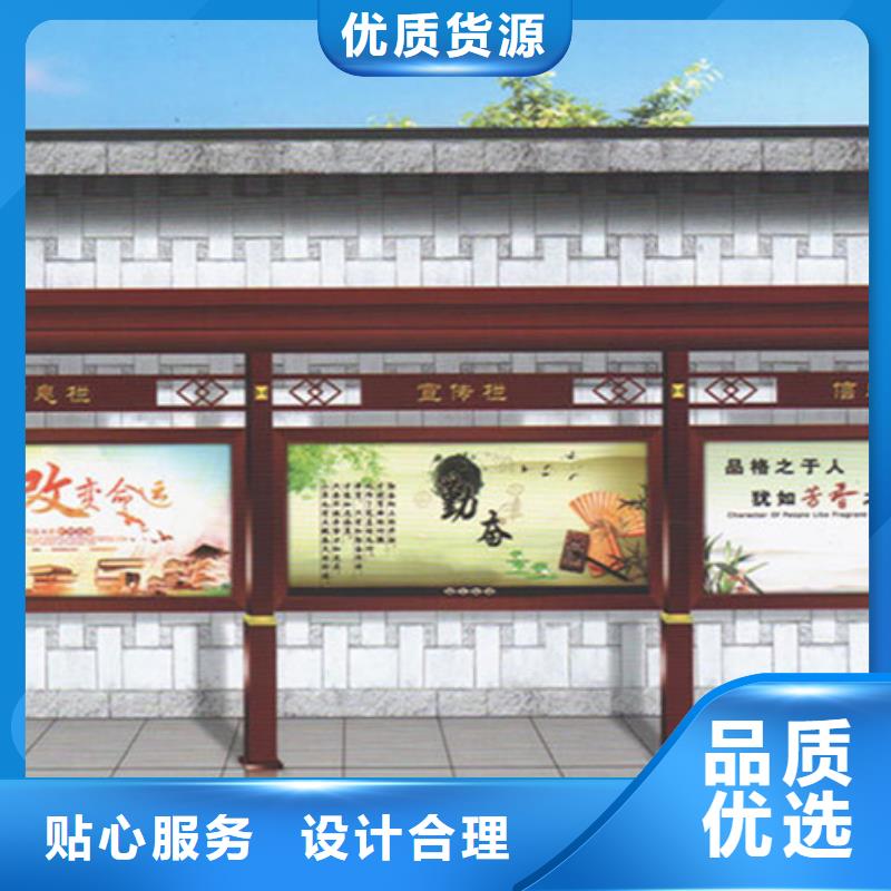 社区宣传栏源头好货价格低