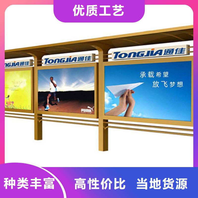 社区宣传栏按需定制当地生产商