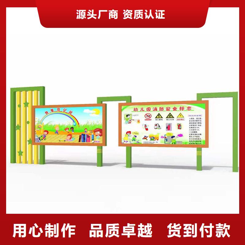 社区宣传栏质量优定制不额外收费