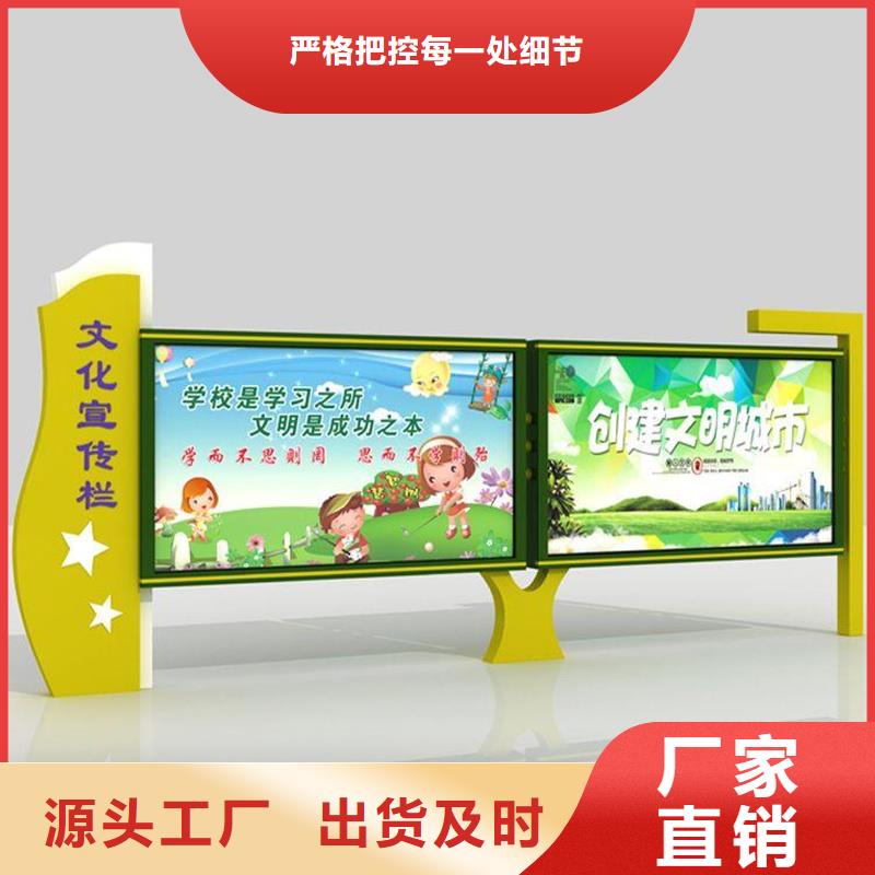 宣传栏现货直供精品选购