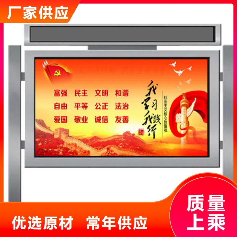 宣传栏质保一年本地厂家值得信赖