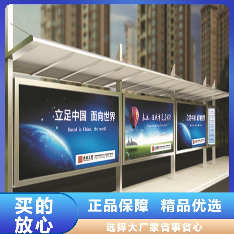 候车亭种类齐全当地品牌