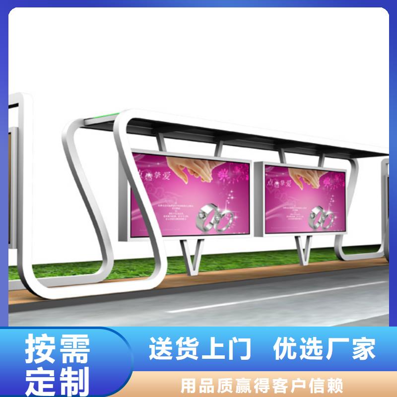 候车亭诚信企业定制批发