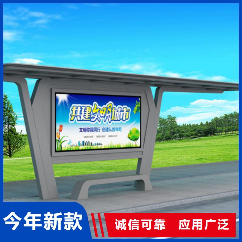 不锈钢候车亭规格当地生产厂家