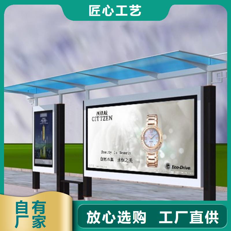 不锈钢候车亭中心现货充足