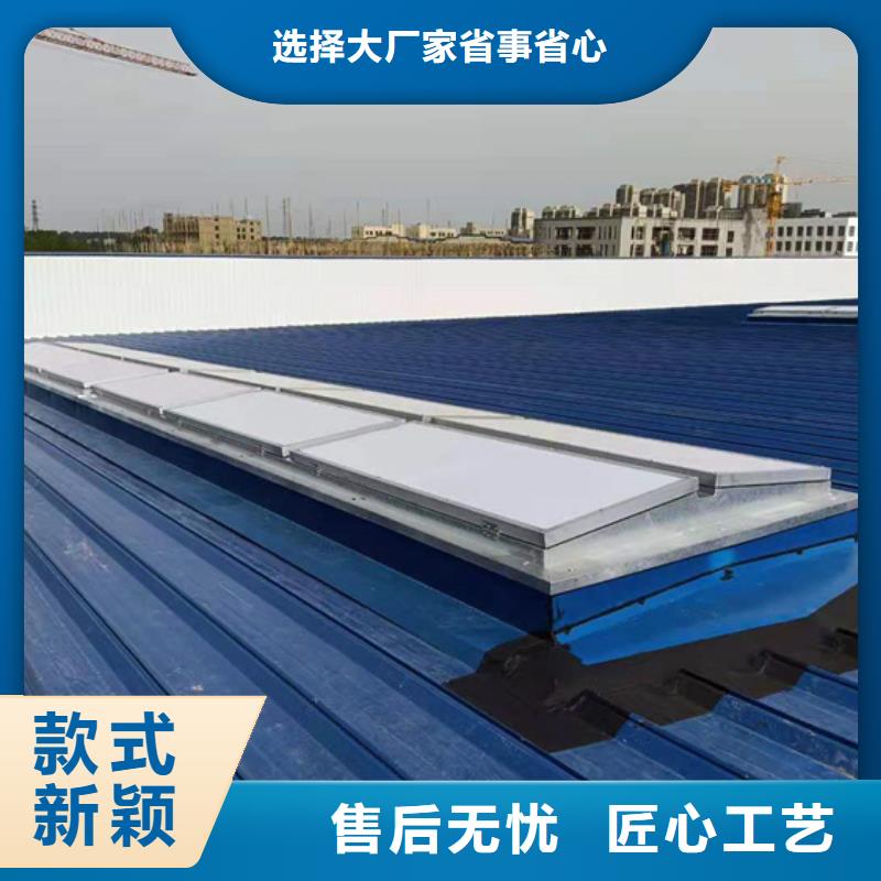 排烟天窗-我们只做高品质同城制造商