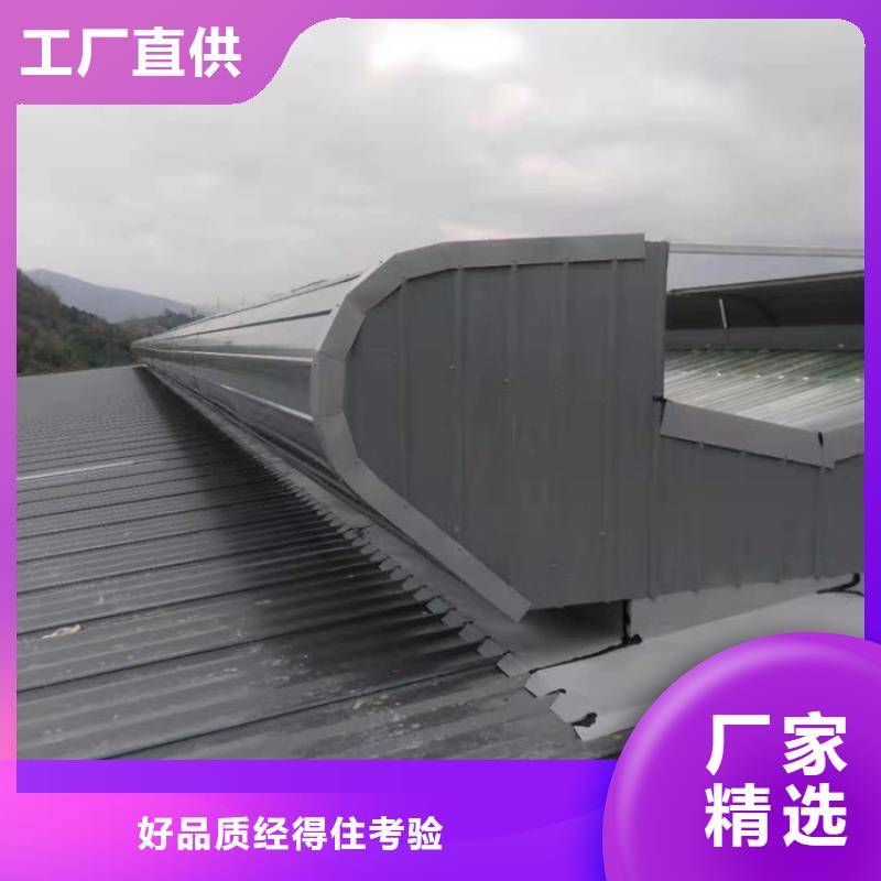 采光天窗放心选择同城公司