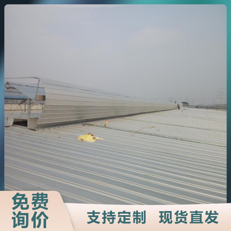 三角型电动通风天窗厂家直销-欢迎新老客户来电咨询定制不额外收费