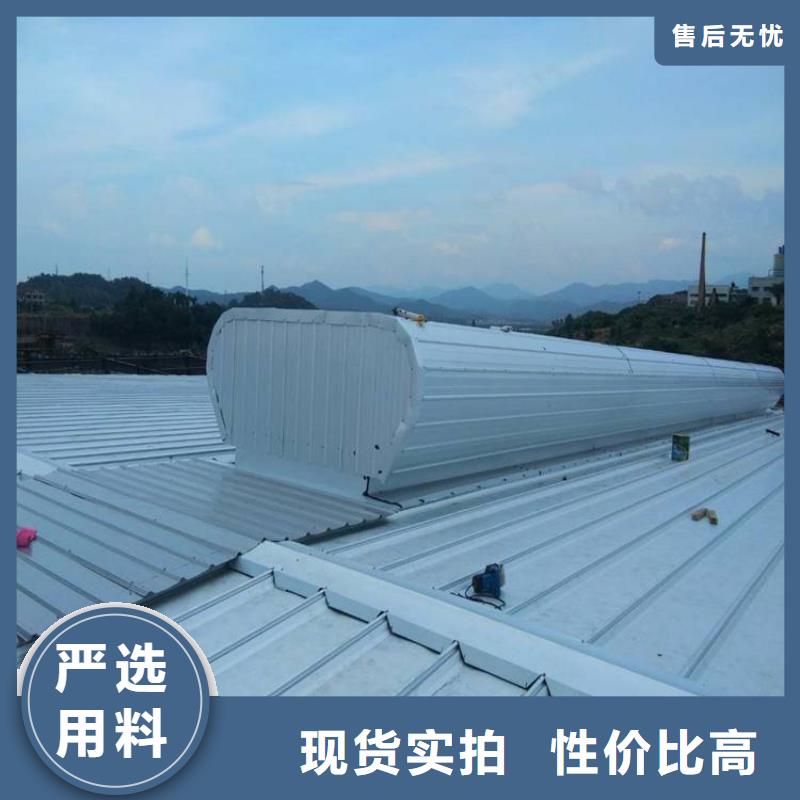 发货及时的山东通风天窗批发商用品质说话