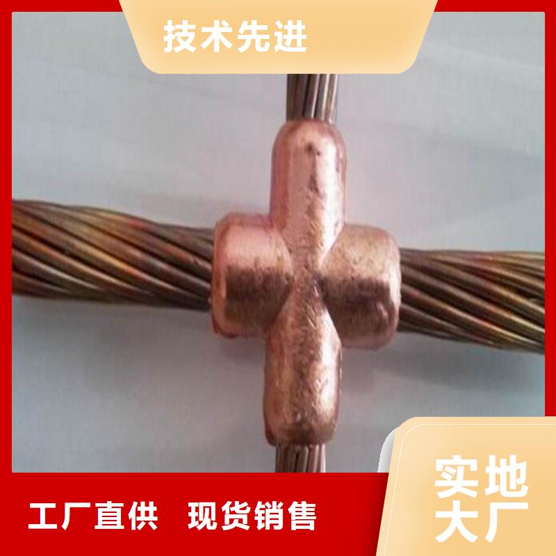 镀锡铜绞线185㎜生产许可证诚信经营质量保证