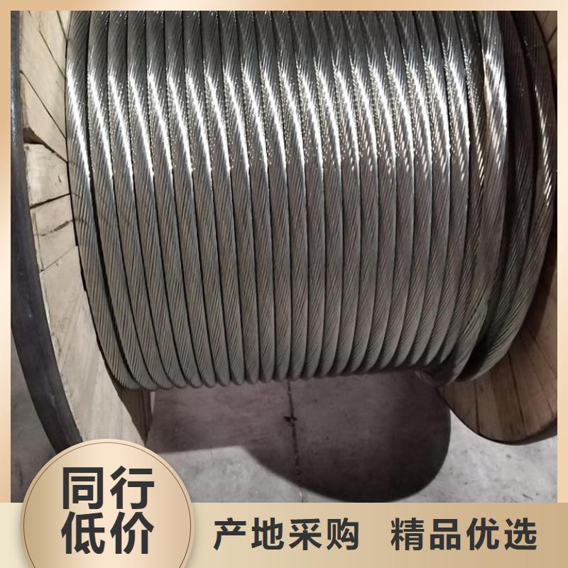 TJ-150mm2镀锡铜绞线常用指南【厂家】一站式服务