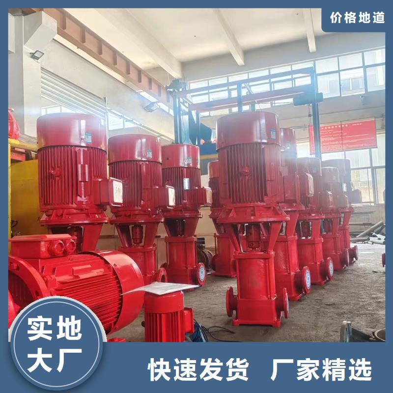 【图】喷淋水泵厂家价格地道
