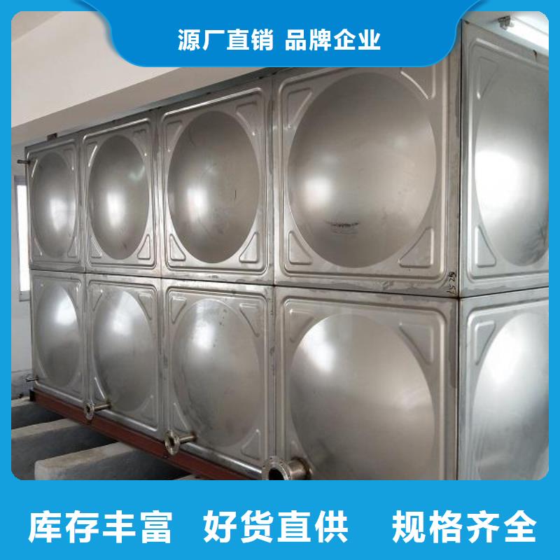优选：不锈钢水箱供货商实体诚信厂家