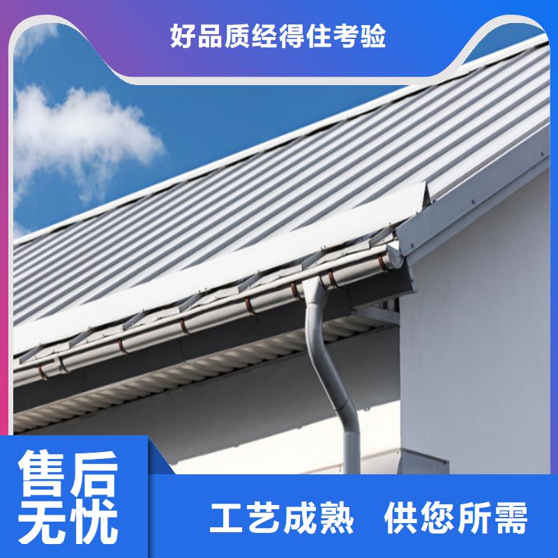 铝合金檐槽、铝合金檐槽厂家直销-找可成建材科技有限公司本地货源