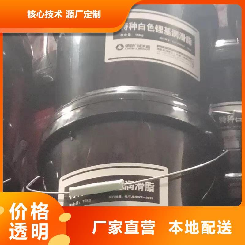 润滑油-领航G3润滑脂就近发货同城服务商