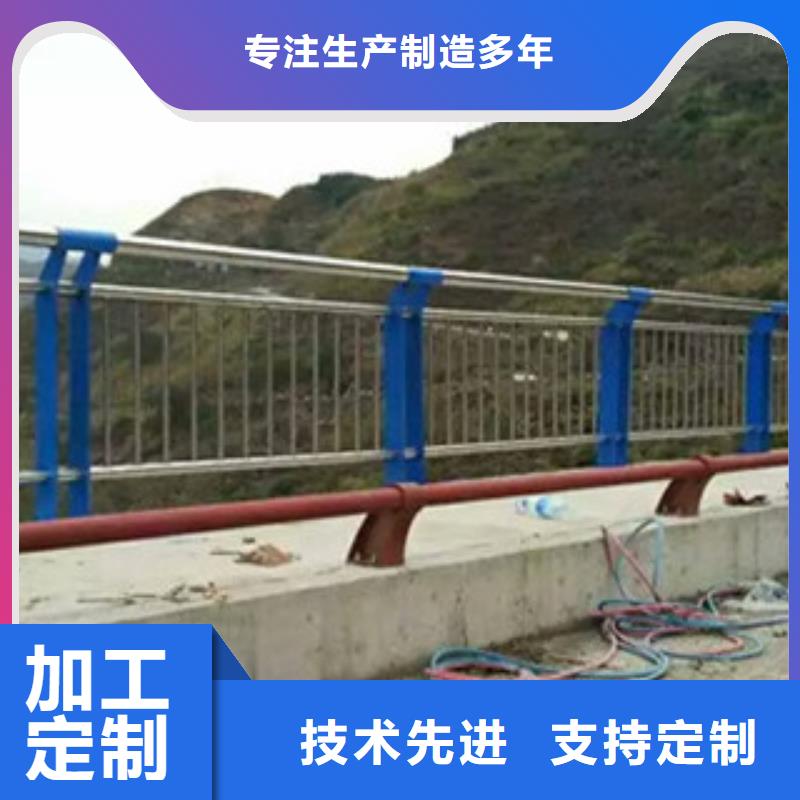 不锈钢复合管桥梁护栏【道路隔离栏】厂家售后完善本地品牌