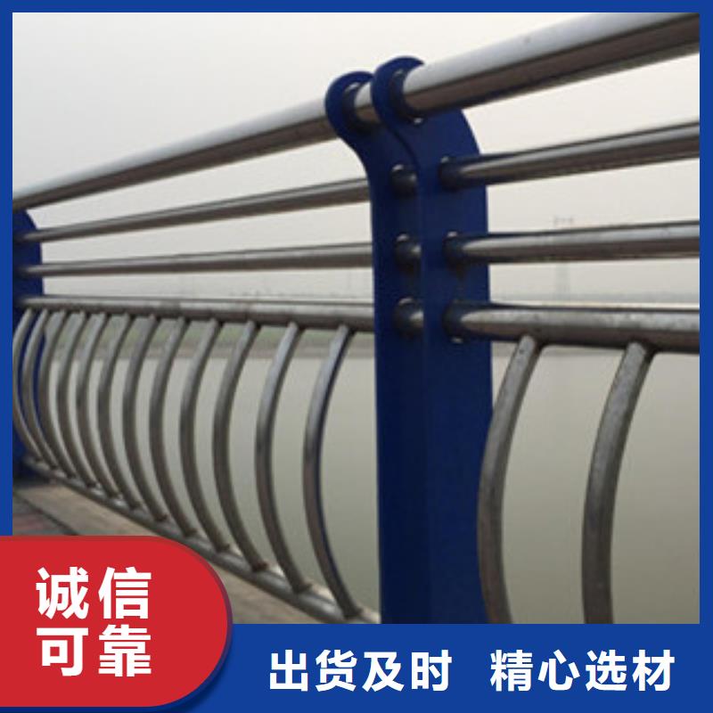 【不锈钢复合管桥梁护栏防撞护栏立柱多种款式可随心选择】同城货源