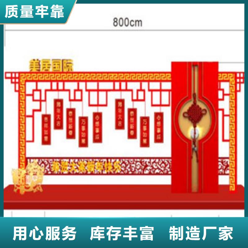 价值观_标牌工厂直销优选原材