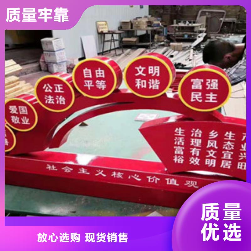 【价值观】景区指路牌厂家直发优质工艺
