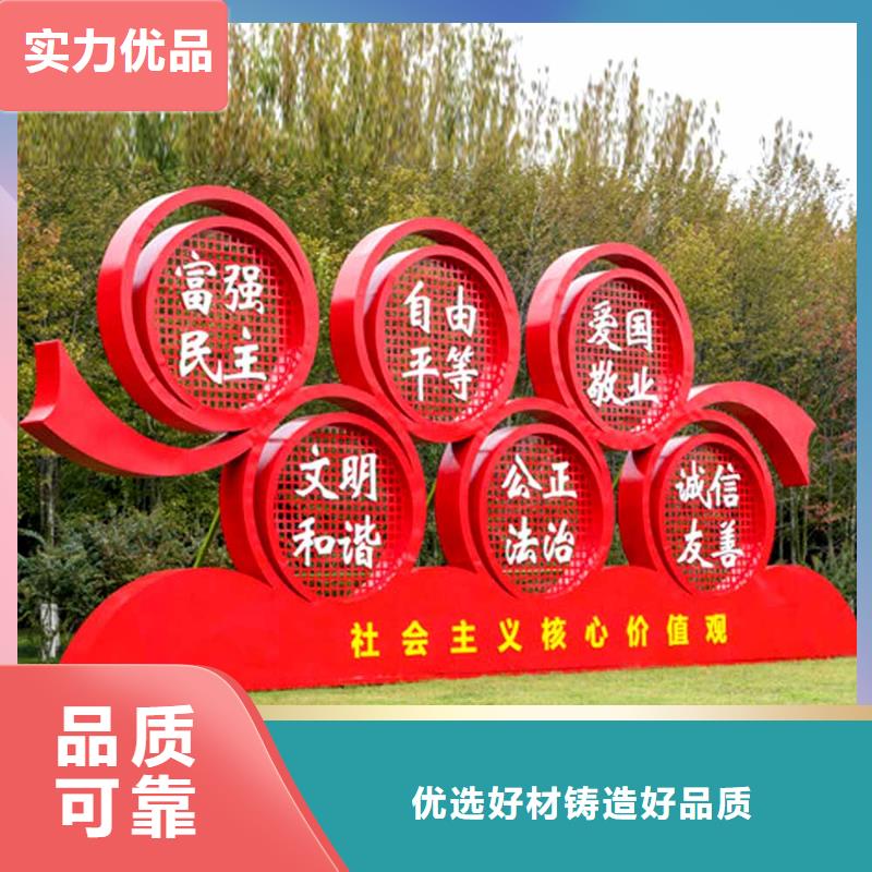 价值观【公交站台】现货直发应用广泛