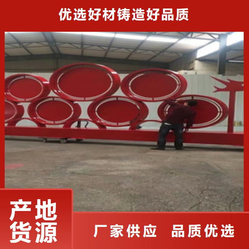 价值观导向牌精选优质材料N年大品牌
