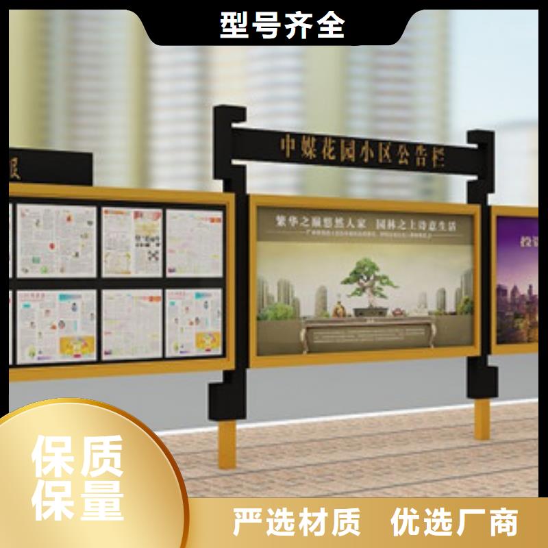 【宣传栏】户外广告灯箱快捷的物流配送当地供应商