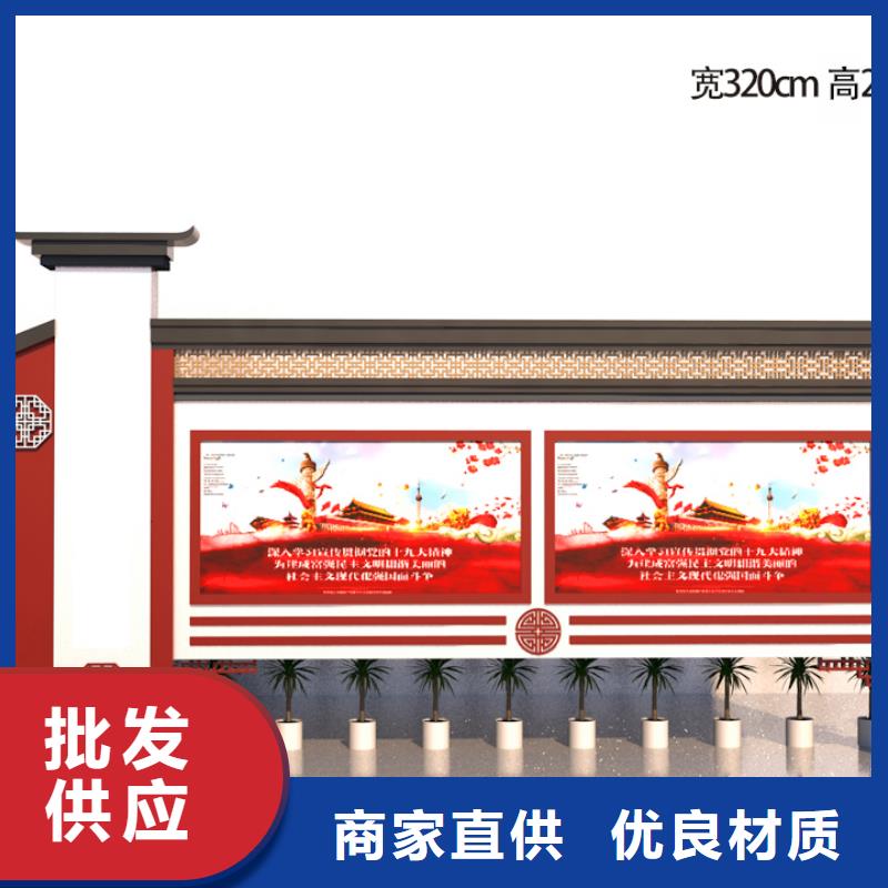 【宣传栏户外候车亭货源足质量好】厂家直销
