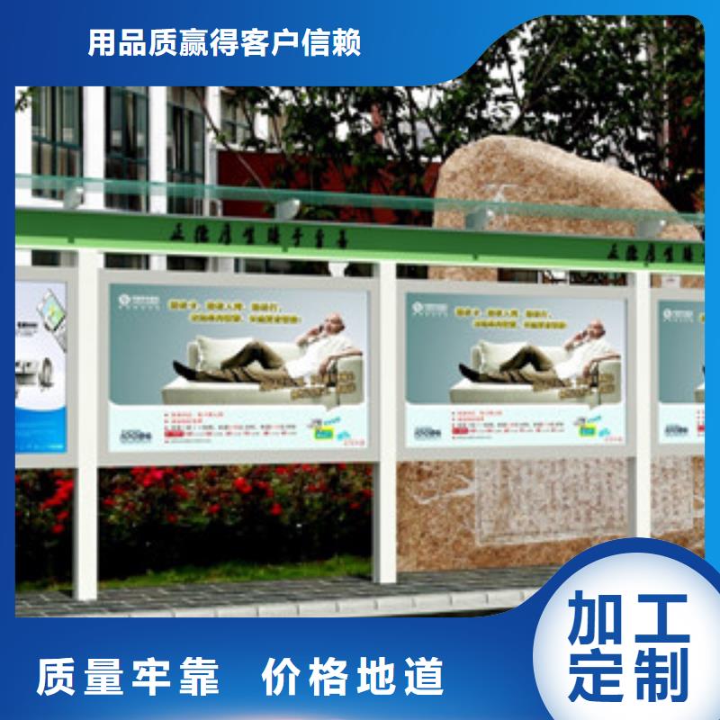 【宣传栏_导视牌好产品不怕比】用的放心