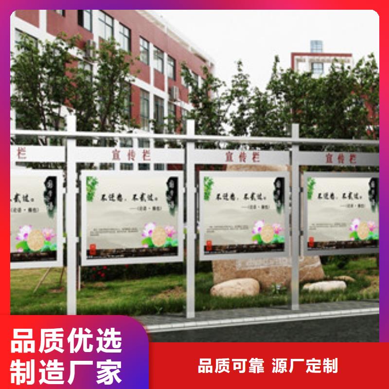 宣传栏广告灯箱产品细节参数追求细节品质