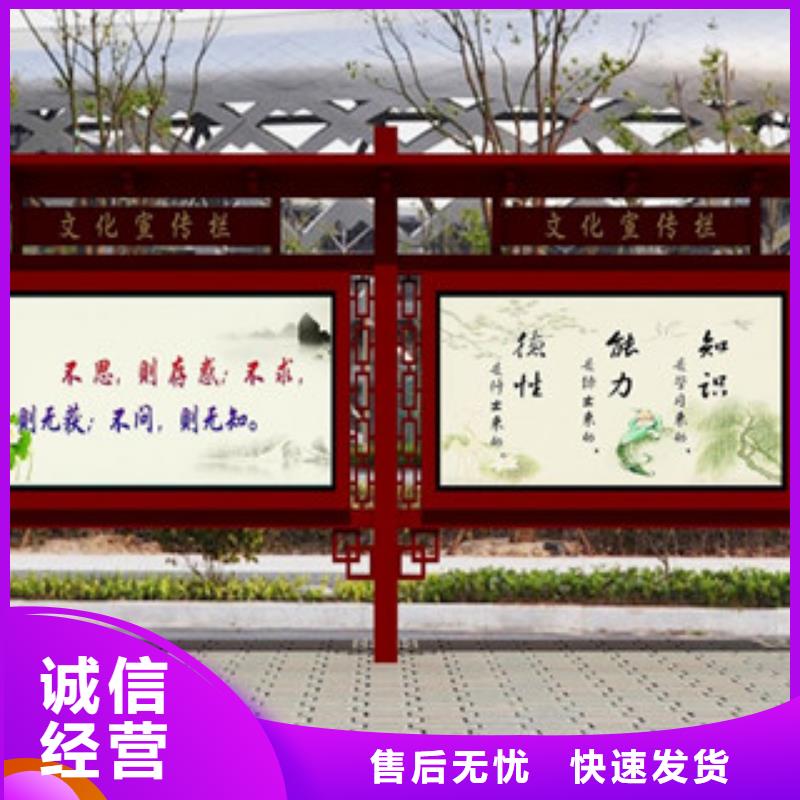 宣传栏公园指路牌产地直销当地供应商