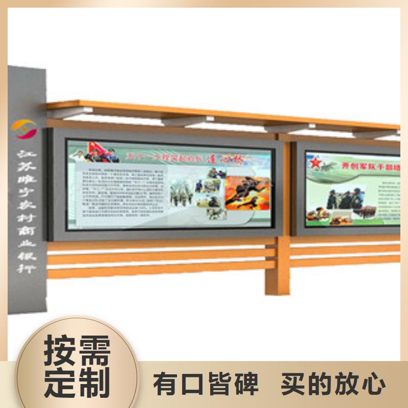 宣传栏实力商家常年供应