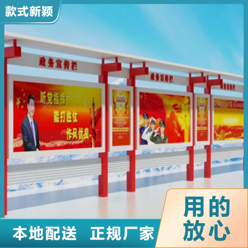宣传栏标识牌主推产品优质原料