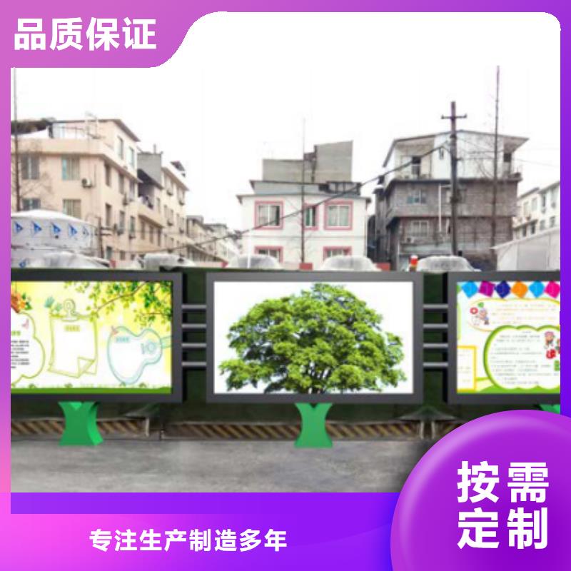宣传栏库存量大本地服务商