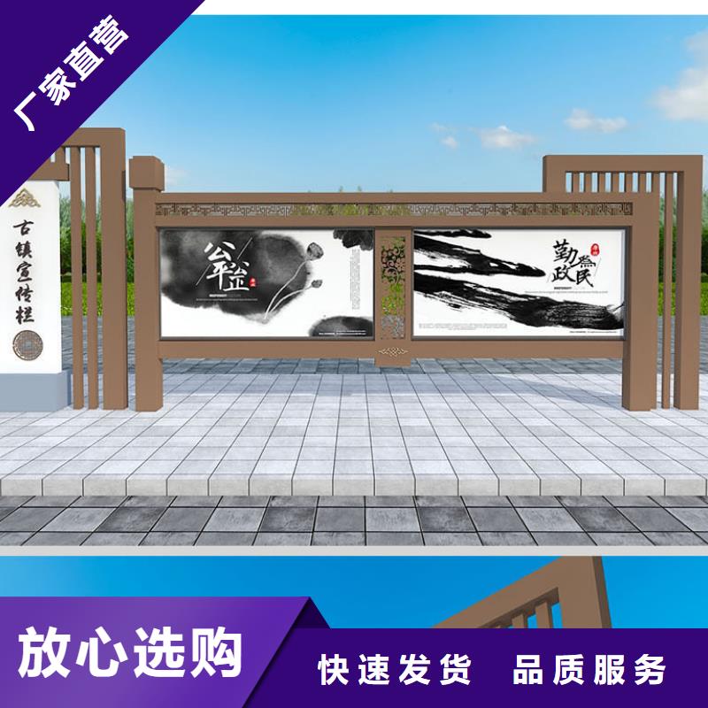 宣传栏_仿古候车亭厂家实力大买的放心