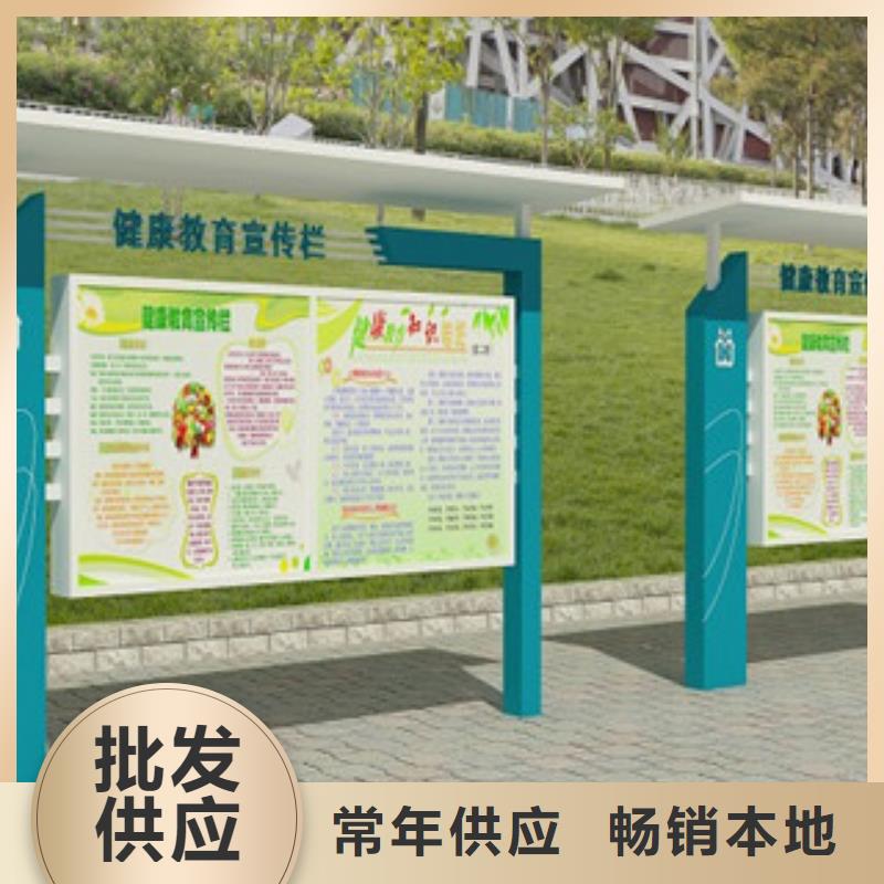 宣传栏,景区指路牌质量牢靠精工打造