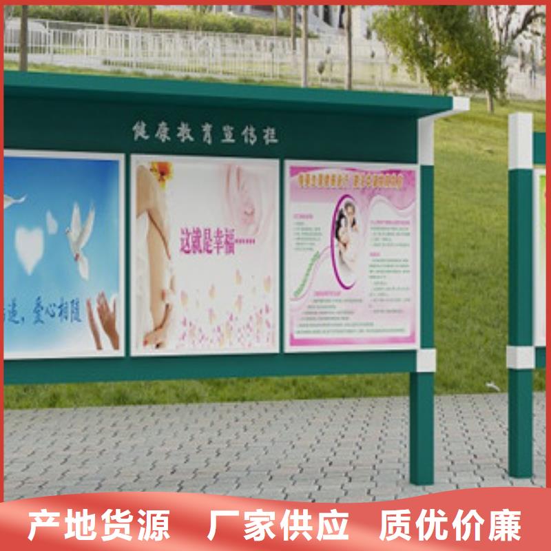 宣传栏,景区指路牌真正的源头厂家精益求精