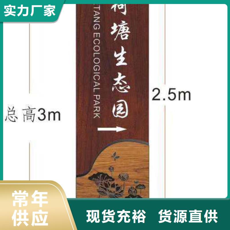 仿古宣传栏价值观精神保垒-广告灯箱品质保障价格合理厂家品控严格